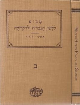 Hardcover Modern Hebrew Reader and Grammar: Part Two Book