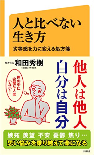 フジテレビ ジャニーズドラマまとめ