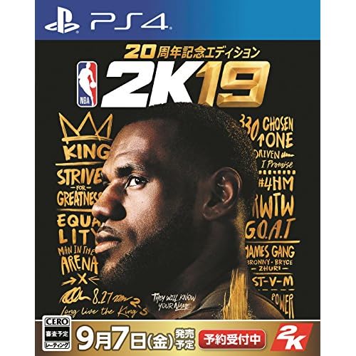NBA 2K19 20周年記念エディション