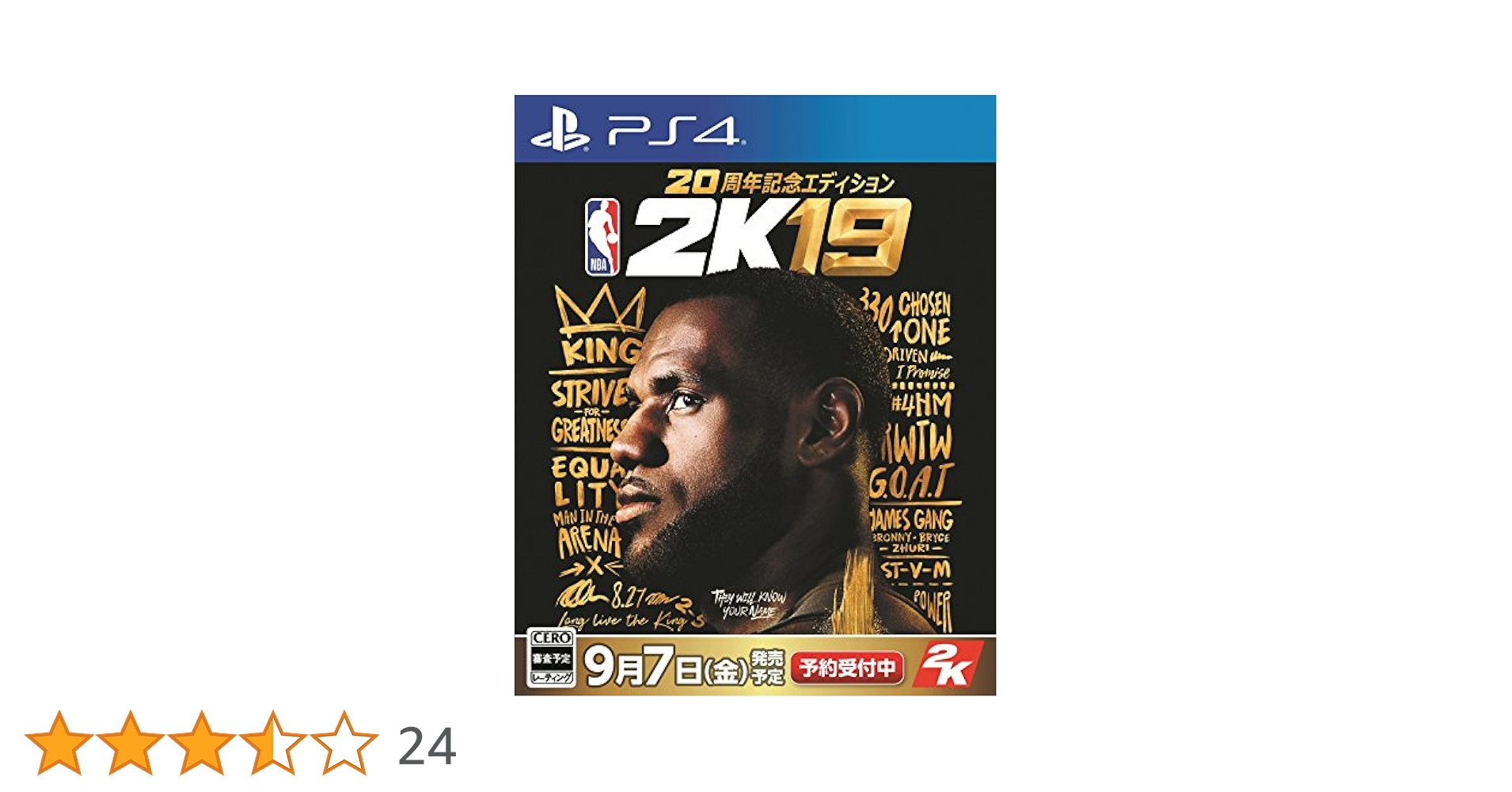 Amazon.co.jp: 【PS4】NBA 2K19 20周年記念エディション : ゲーム