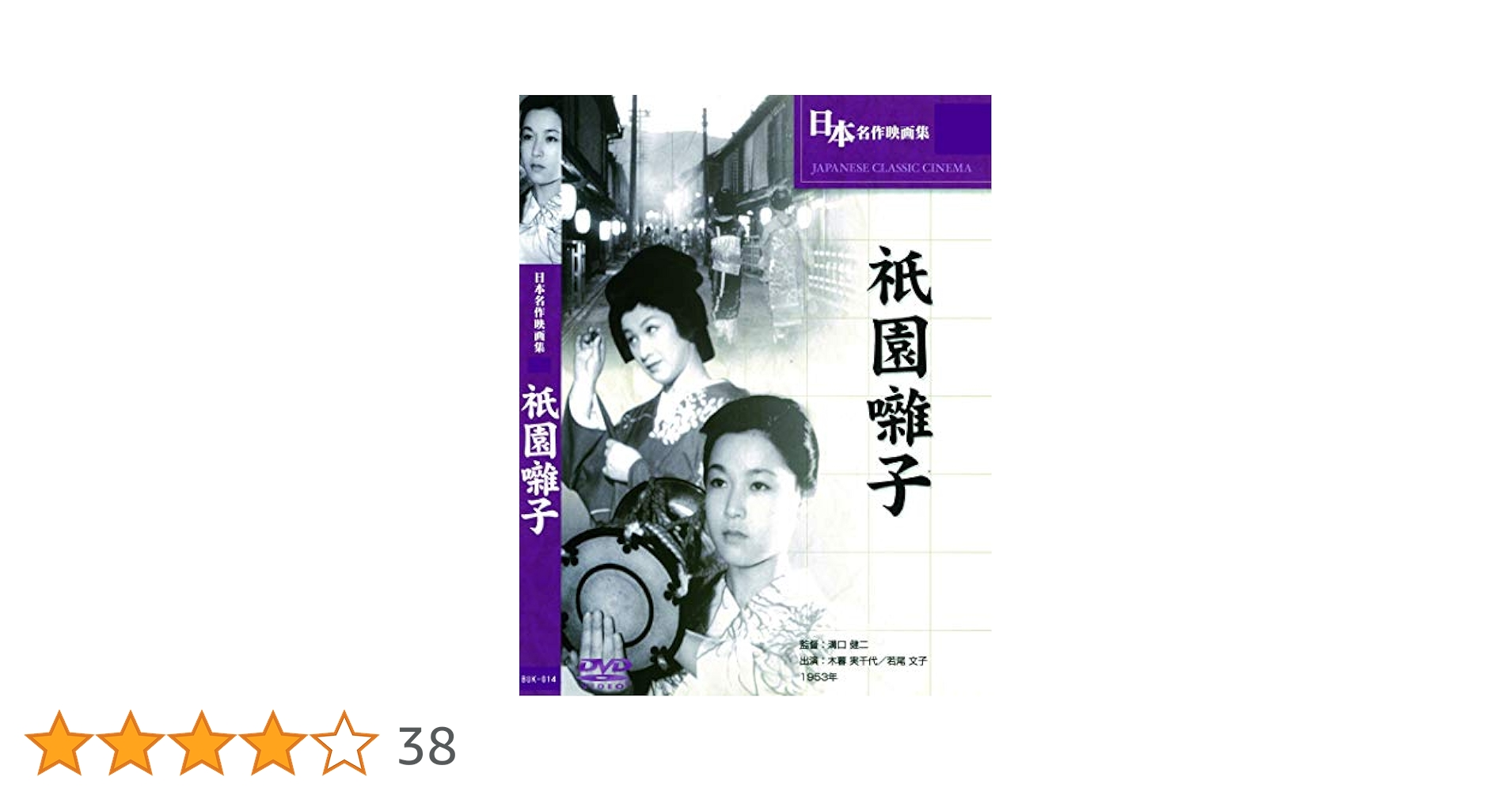 牧野物語 牧野(まぎの)物語 養蚕編 峠 2in1 小川プロダクション 未開封 Amazon.co.jp: 牧野(まぎの)物語・養蚕編+牧野(まぎの)物語・峠