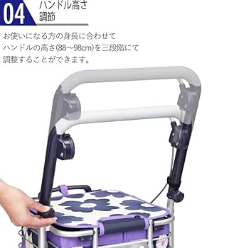 Amazon | シルバーカー 手押し車 ブレーキ付きアルミワイヤー