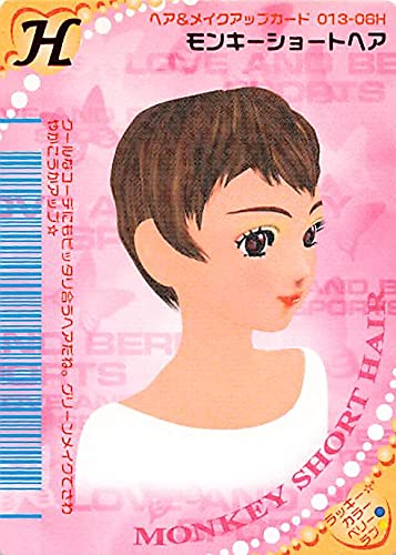 Amazon.co.jp: オシャレ魔女 ラブandベリー モンキーショート