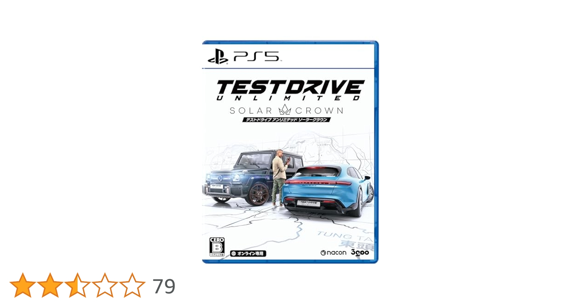 テストドライブ5 p706p5g Amazon.co.jp: Test Drive Unlimited Solar Crown -PS5 : Video