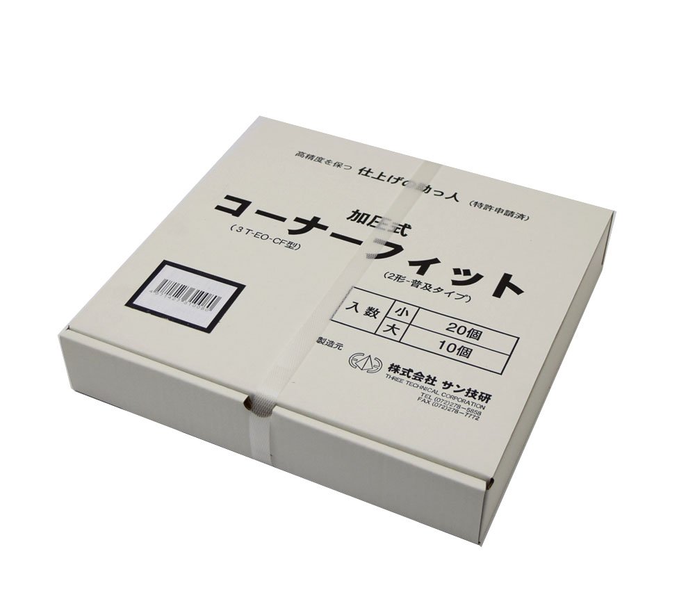 Amazon | 3技研 コーナーフィット 小20個と大10個入 | S字フック