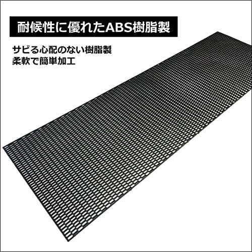 Amazon.co.jp: VIVA ABS樹脂 ハニカムメッシュネット黒/グリル