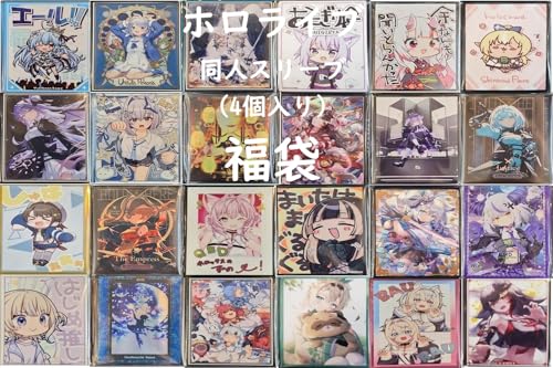 Amazon.co.jp: ホロライブ 同人 サプライ 福袋 スリーブ4個セット : ホビー