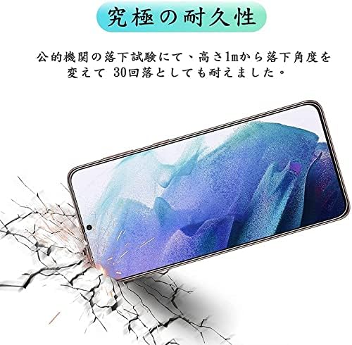 Miniatura 4 de Galaxy S21+ 5G Glass Film, Galaxy S21+ Film, Fingerprint Authentication, Tempered Glass SCG10 LCD Protective Film, Full Surface, 9H Hardness, 3D
