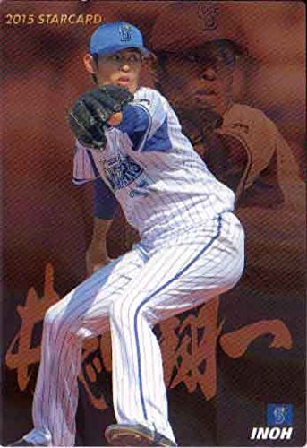 Amazon.co.jp: カルビー2015 プロ野球チップス 第二弾 スターカード No