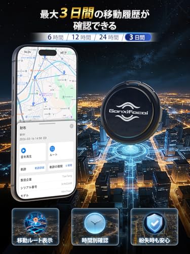 エアタグ 2個入 airtag【iOS・Android対応／移動履歴を可視化／米国高性能チップ】gps 小型 紛失防止タグ スマートタグ iphone アンドロイド対応 gpsタグ 子供 月額不要 忘れ物防止タグ スマートトラッカー 大音量 位置共有 IP67防水小型/軽量 鍵 財布 盗難防止 子供/高齢者の見守り 自転車 車 ペット 位置情報 犬/猫 gps 技適認証済 キーホルダー付