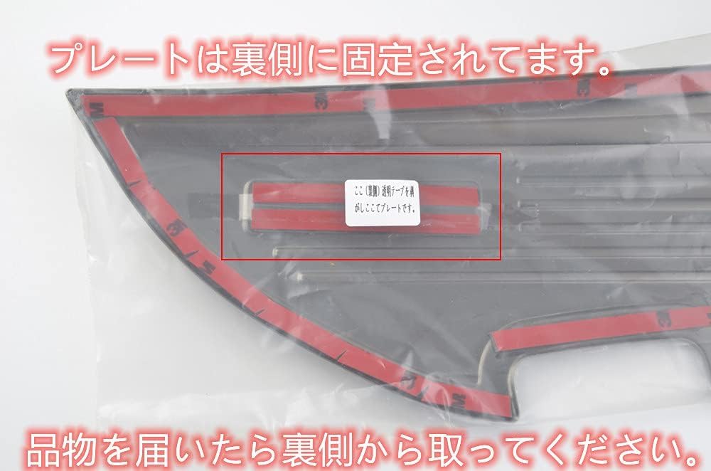 Amazon | アルファード30系 前期後期専用 ドアキックガード ステンレス