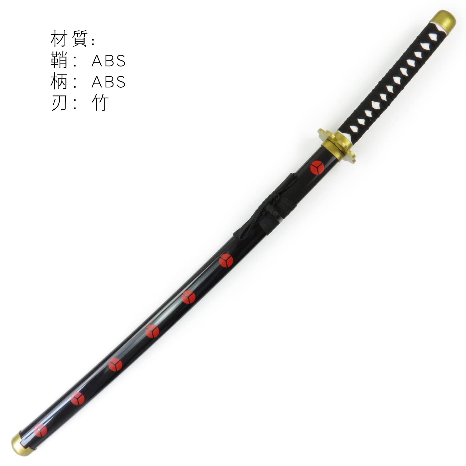 Amazon.co.jp: ONE PIECE ワンピース ロロノア.ゾロ 武器 三代鬼