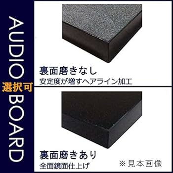 Amazon.co.jp: 御影石オーディオボード インパラブラック 厚み30 Amazon.co.jp: 御影石オーディオボード インパラブラック 厚み30