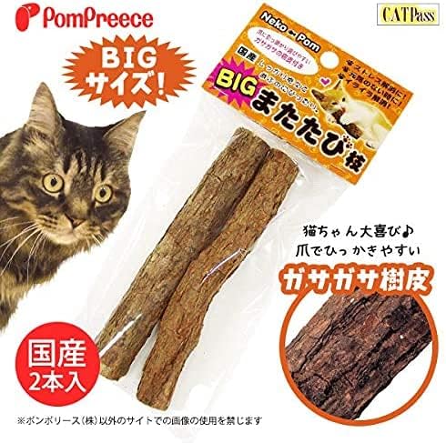 猫のまたたびページ Amazon | アースペット またたびトイ ねこモテ スリスリニャー