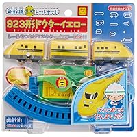 Amazon | 新幹線レールセット N700系新幹線 | レール | おもちゃ