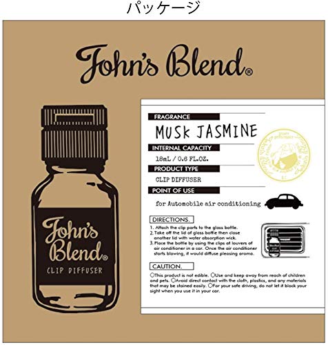 ジョンズブレンド クリップディフューザー　ムスクジャスミン6点セット Amazon.co.jp: 【2個セット】 John's Blend ジョンズブレンド クリップ