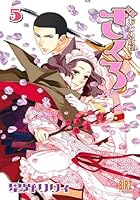 【未使用に近い、かも】おとめ妖怪ざくろ 1〜10 未使用に近い、かも】おとめ妖怪ざくろ 1〜10 Amazon.co.jp