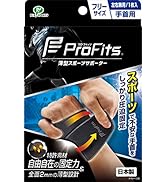 Amazon.co.jp: ピップスポーツ プロ・フィッツ 足首用サポーター L