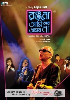 DVD Ranjana Ami Ar Ashbona Book
