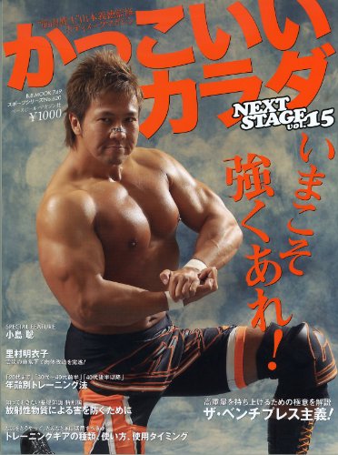 Amazon.co.jp: 山本 義徳: 本、バイオグラフィー、最新アップデート