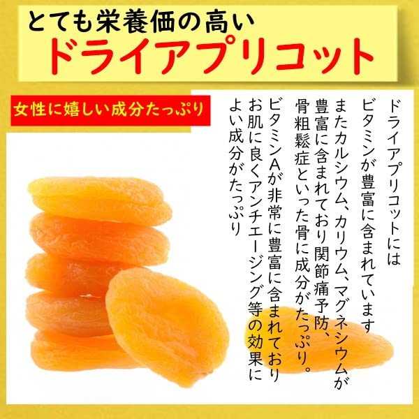 Amazon.co.jp: ドライ アプリコット たっぷりサイズ 700g 種抜き
