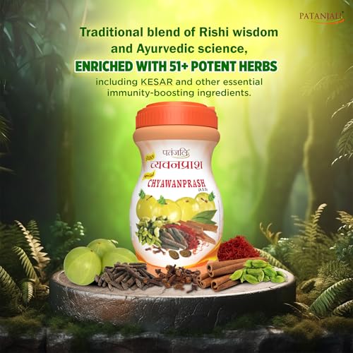 Patanjali Special Chyawanprash - Image 2 of 6