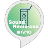 音リモコン