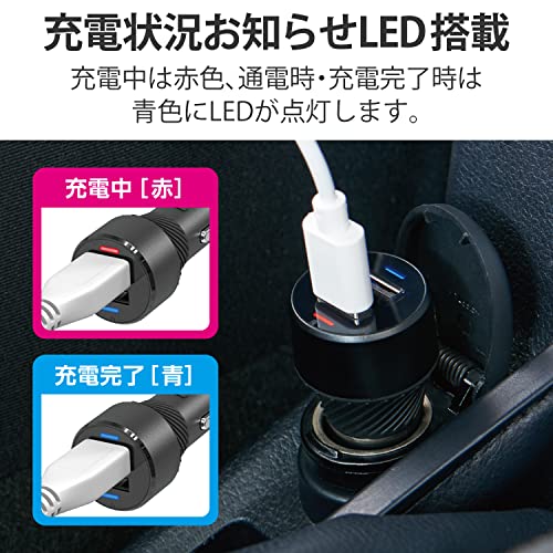 エレコム(ELECOM) エレコム カーチャージャー シガーソケット USB 2ポート USB-A×2 24W 12V/24V対応 EC-DC06BK の商品画像 4