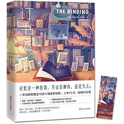 The Binding