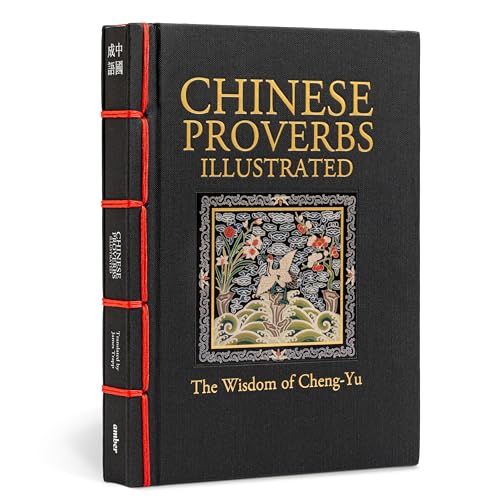 Chinese Proverbs Illustrated: The Wisdom of Cheng-Yu (Chinese Bound Illustrated)