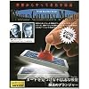 Magical Plunger (2016) by Tenyo Co. - Trick