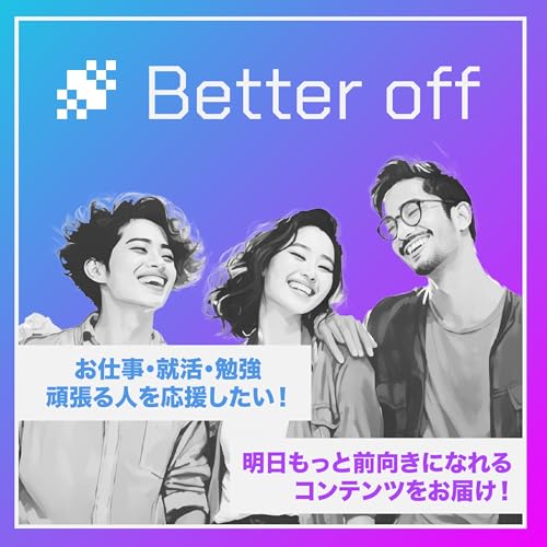 89 : 元気になりたい人へ！歩き方で元気は作れる！？ / 歩き方と性格の関係