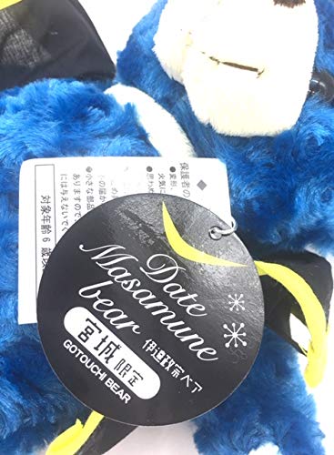 Amazon.co.jp: ご当地ベア 宮城伊達政宗ベア2 ぬいぐるみS 宮城限定 藤