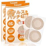 [Yutuotl] ニップレス (60回分120枚) 男性用 メンズ 無粘着エリア 肌に優しい材質 透け防止 スポーツの擦れ対策 隠す 透けない 通気性 (120枚入×2袋)
