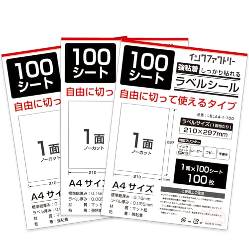 xV[ A4 1 m[Jbg lp yxTCY 210×297mmz 100V[g × 3Zbg CNWFbg [U[v^ Ή S }bg ^bNV[ V[p }`v^x