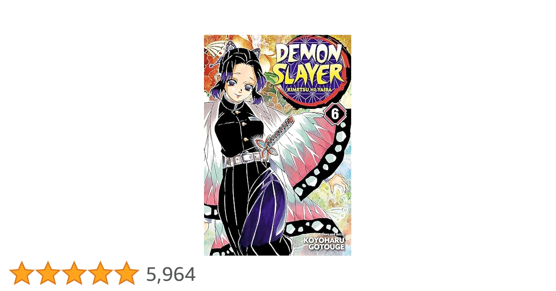 鬼滅の刃　単行本　6冊 集英社 新品 鬼滅の刃 6巻 単巻 単行本 バラ売り 漫画 コミック