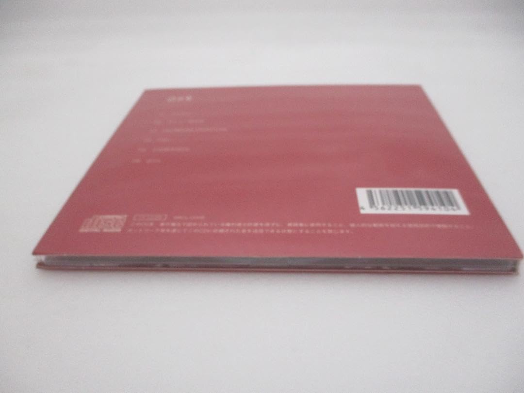 Amazon.co.jp: CD One 鹿乃 : おもちゃ