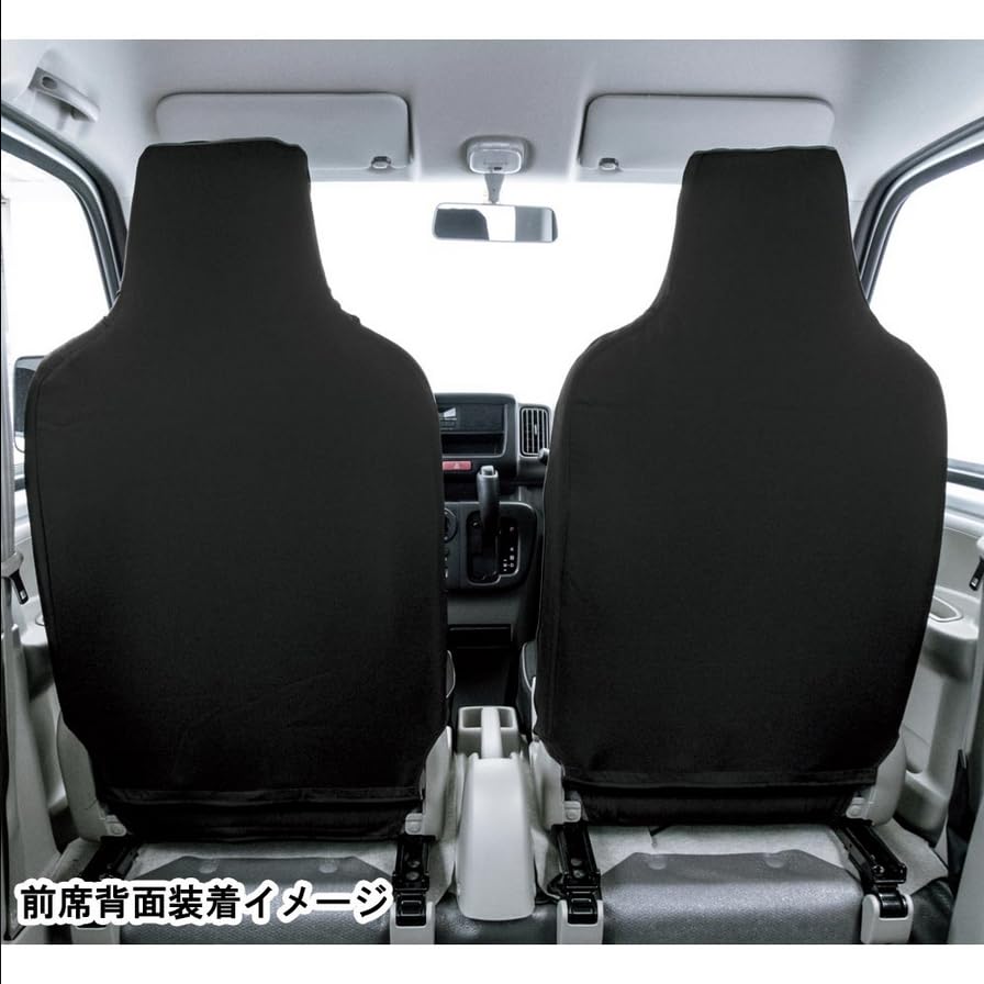 Amazon | エブリィバン シートカバー 布製 専用 DA17V H27.2から 撥水
