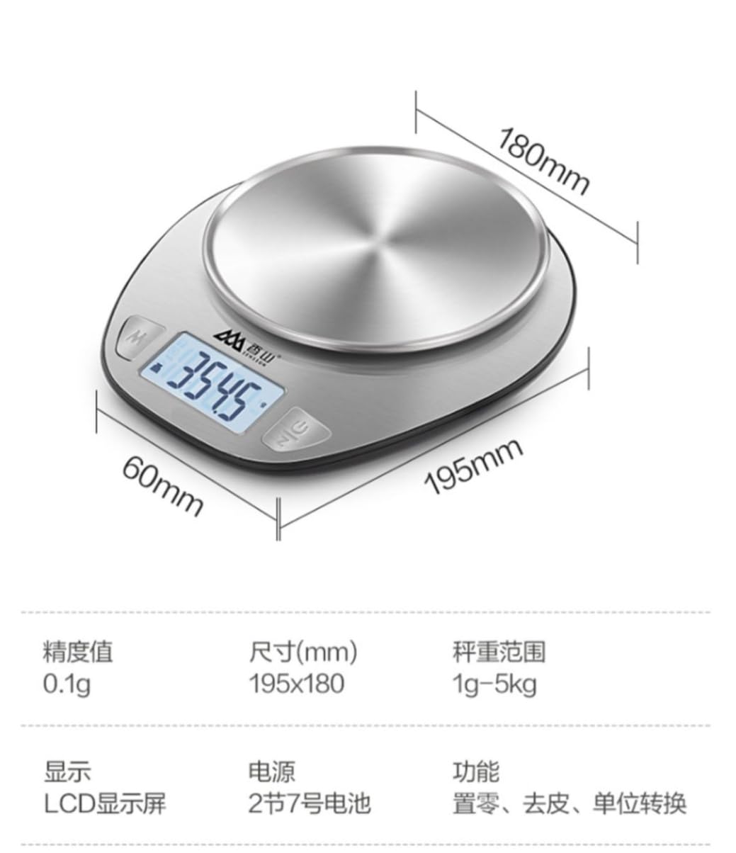 Digital Kitchen Scale/Electronic Scale/Food Scale/Baking Scale/Gram Scale