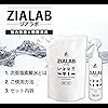 次亜塩素酸水 除菌・消臭 花粉 プール 塩素 消毒 ジアラボ (2500ml, 500ppm空ボトルセット) #1
