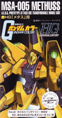 Amazon | ガンダムカラー 134 HG「メタス」用 | カラー塗料 通販