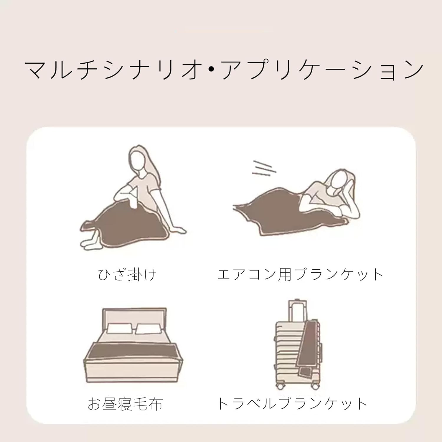 ピクミン 毛布 ミニブランケット プリント マイクロフリース 通年対応 抗菌加工 防ダニ仕様 洗濯可能 軽快・静電気ケア ふんわり質