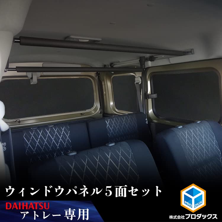 Amazon | プロダックス 【 700系 アトレー 対応 ウィンドウ