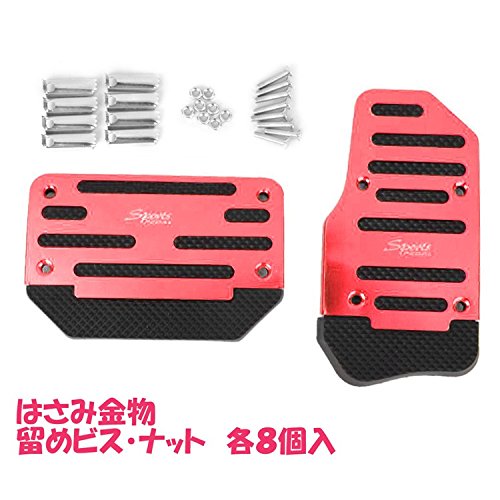 ブレーキペダル」の人気商品一覧 | 安い商品を通販サイトから探す - 価格.com 車のペダル インフィニティ QX30 2014-2020 用  ブレーキペダル カーペダル オートAT ガスパッド保護 車のペダル インフィニティ QX30 2014-2020 用 ブレーキペダル カーペダル オートAT ガスパッド保護