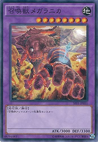 M.K　遊戯王カード　01 Amazon.co.jp: 遊戯王カード QCCP-JP163 魔弾－クロス
