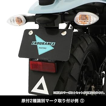 YB125SP専用フェンダーレスキット（日本製）ランプ付き