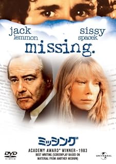 ミッシング(1982)のイメージ画像1