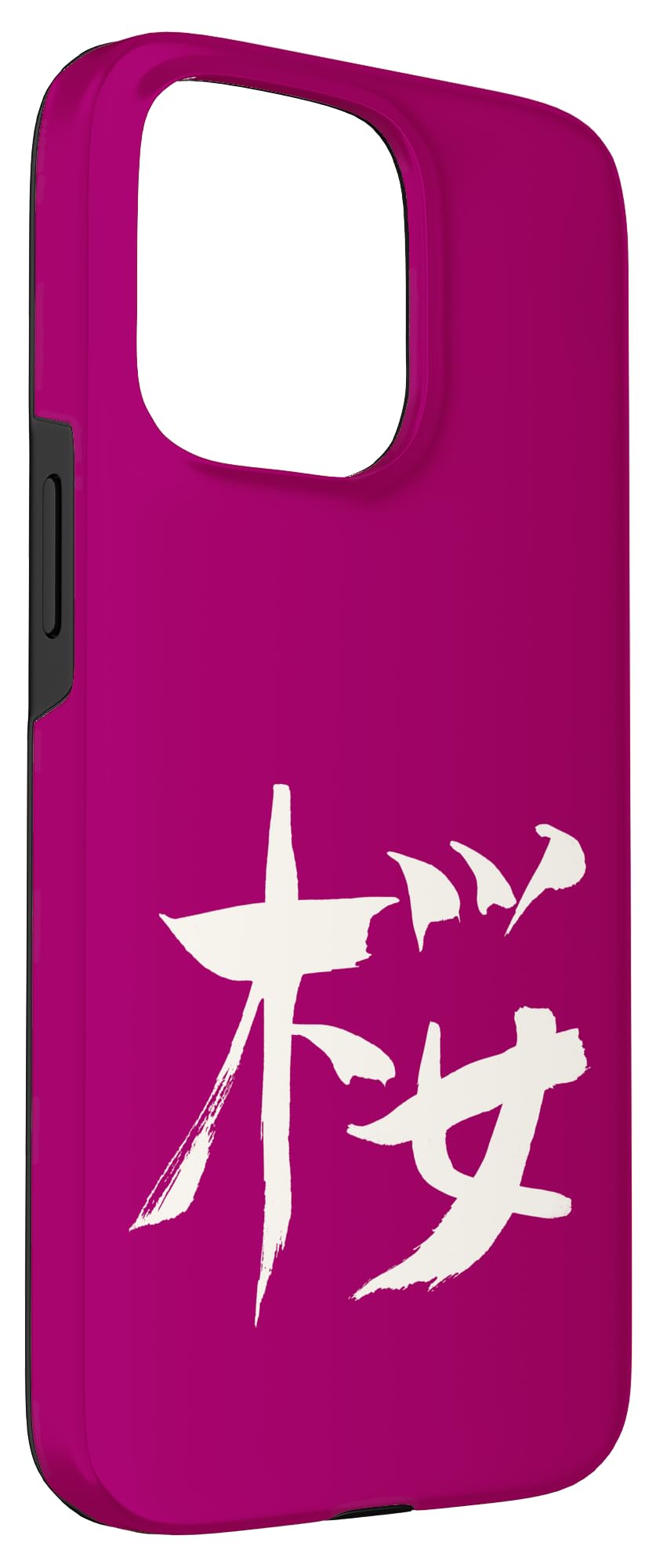 Amazon.com: Sakura (Cherry Blossom) Japanese / Kanji Character INK