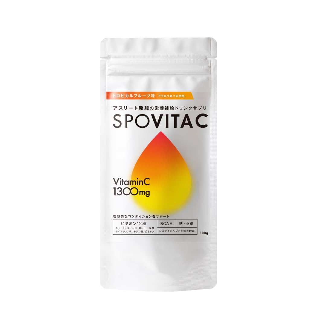 Amazon | スポビタC ビタミンC 1300mg トロピカルフルーツ味 ビタミン
