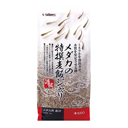 SUDO(スドー) スターペット メダカの特撰麦飯ジャリ 1s S-1110